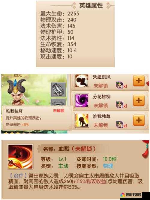 镜花奇缘战斗规则详解