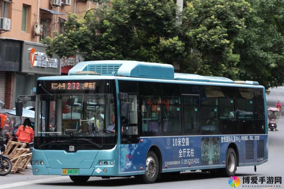 宝贝是不是欠 C 很久了公交车相关话题引发热议