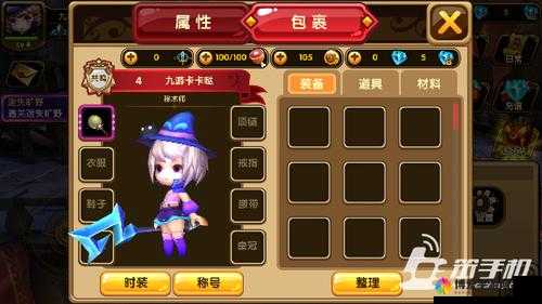 格斗宝贝三大职业介绍与新手初期职业选择