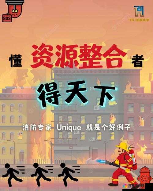 逐鹿天下装备合成，资源管理的艺术