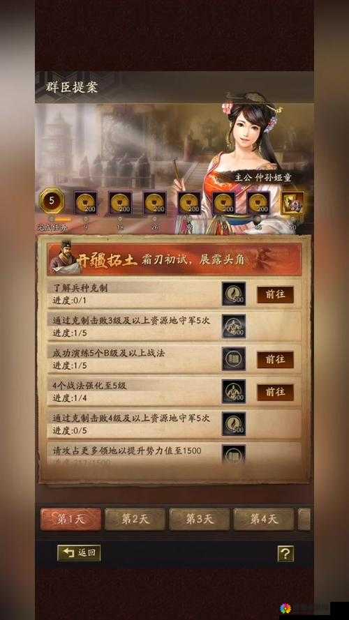 很强很暴力逐鹿天下四大兵种深度攻略