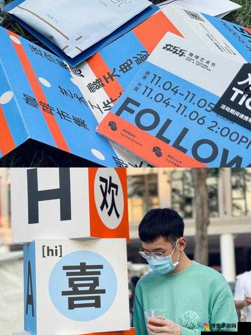 夜耶鲁 2022 众乐乐：共赴欢乐盛宴开启美好时光