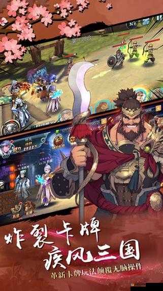 疾风三国手游皇城争霸系统玩法攻略