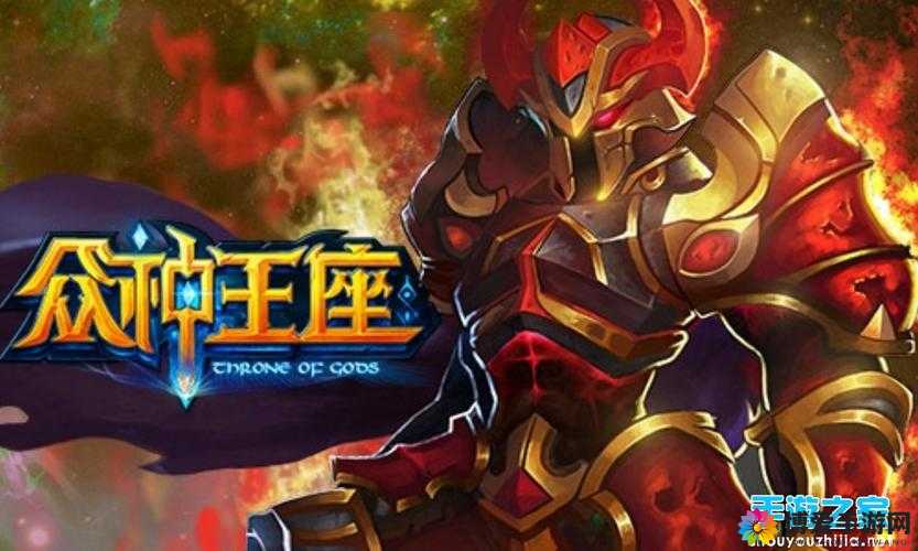众神王座手游魔塔系统分析