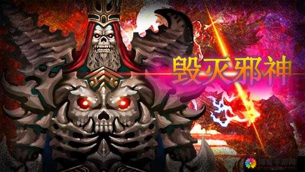 全民破坏神轻松过关轻松打怪攻略分享