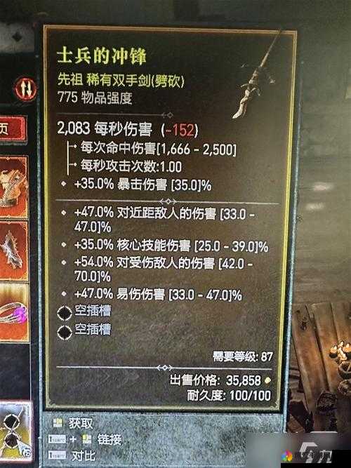 全民破坏神装备获取攻略大全