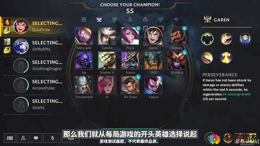 上帝之手玩法攻略之联盟玩法篇