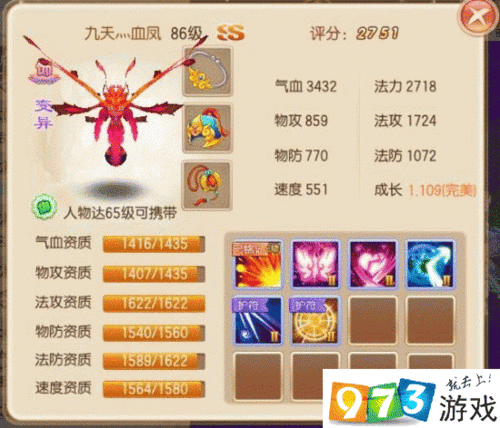 梦幻诛仙手游鬼王宗门派定位解析