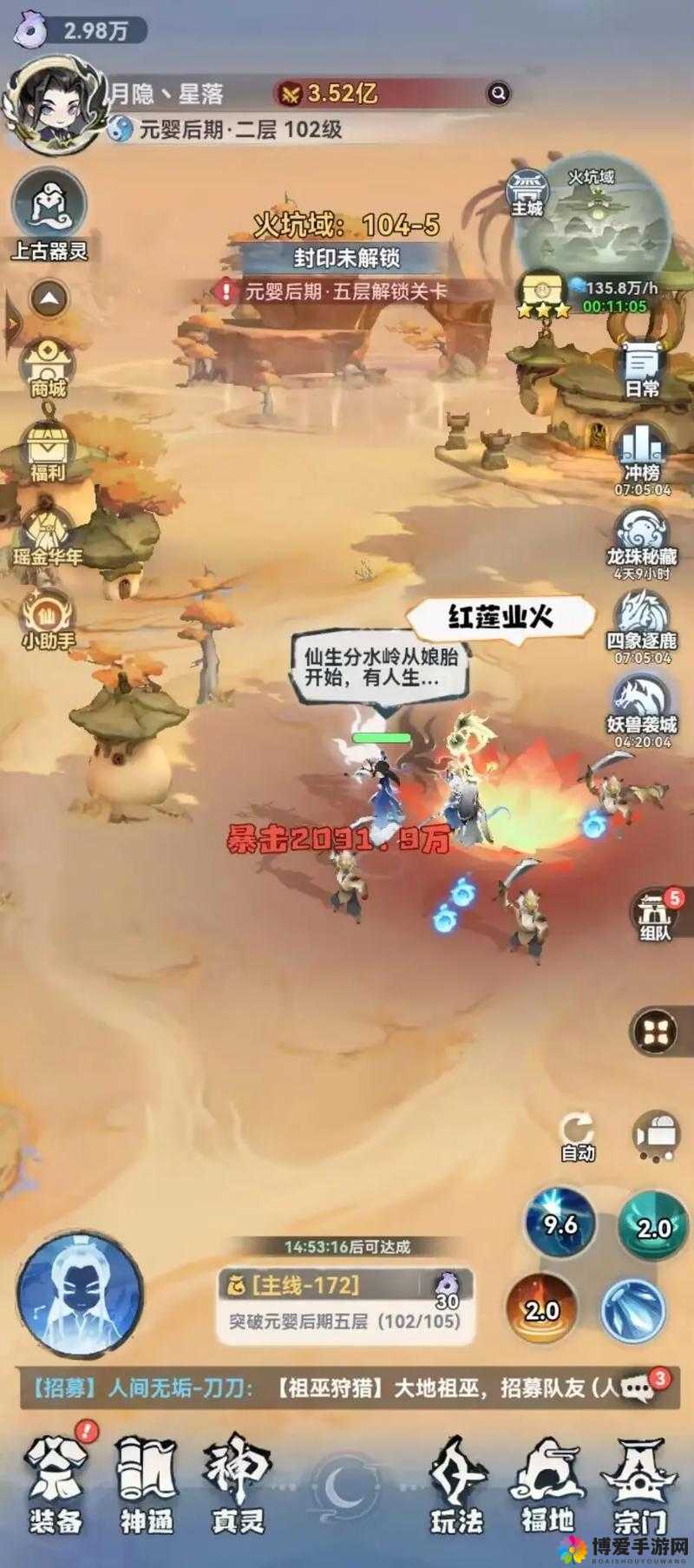 上帝之手玩法攻略，解锁功能细节，主宰游戏世界