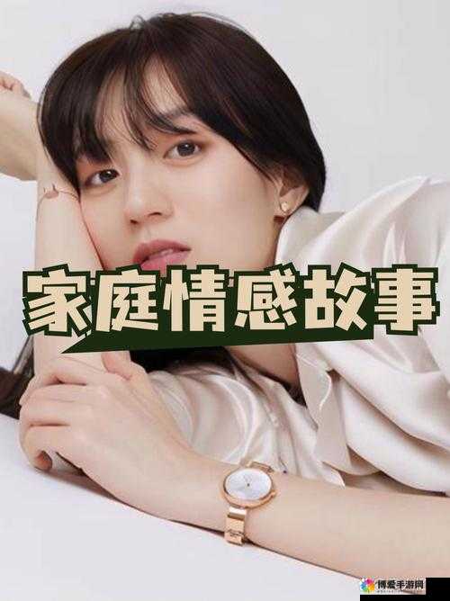 家里没人，姐姐却让我看这个，我该怎么办？