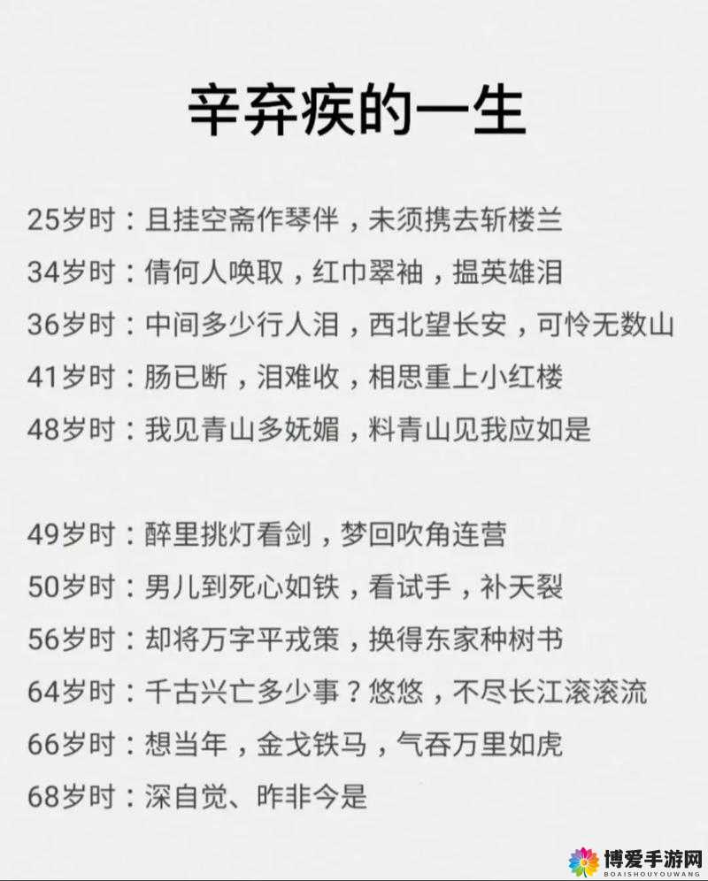 丰年经继拇 6 机能量发展的新契机与未来展望