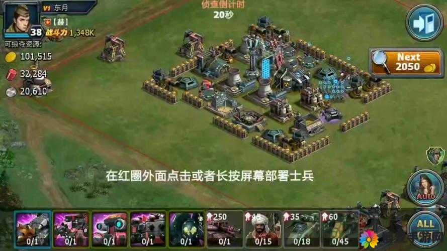 战争来源红警4基地发展攻略，资源管理的艺术