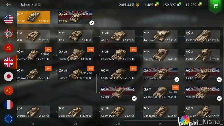 坦克世界，闪电战游戏攻略——玩家玩法详细解析