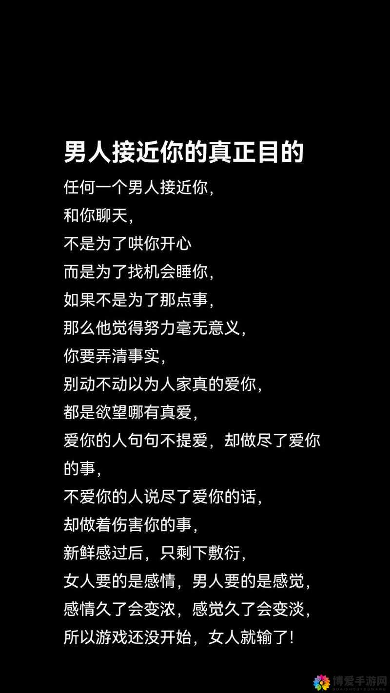 早就想在公司对你图谋不轨