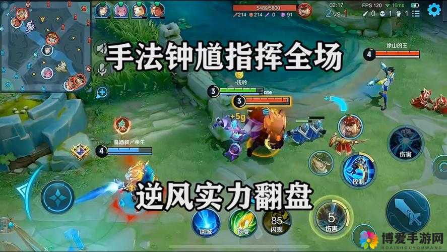 王者荣耀捉鬼达人 钟馗1v1对战技巧