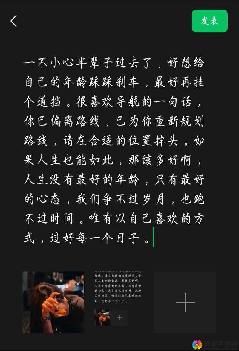 搭伙 1V1 栀子：一场别样的情感之旅
