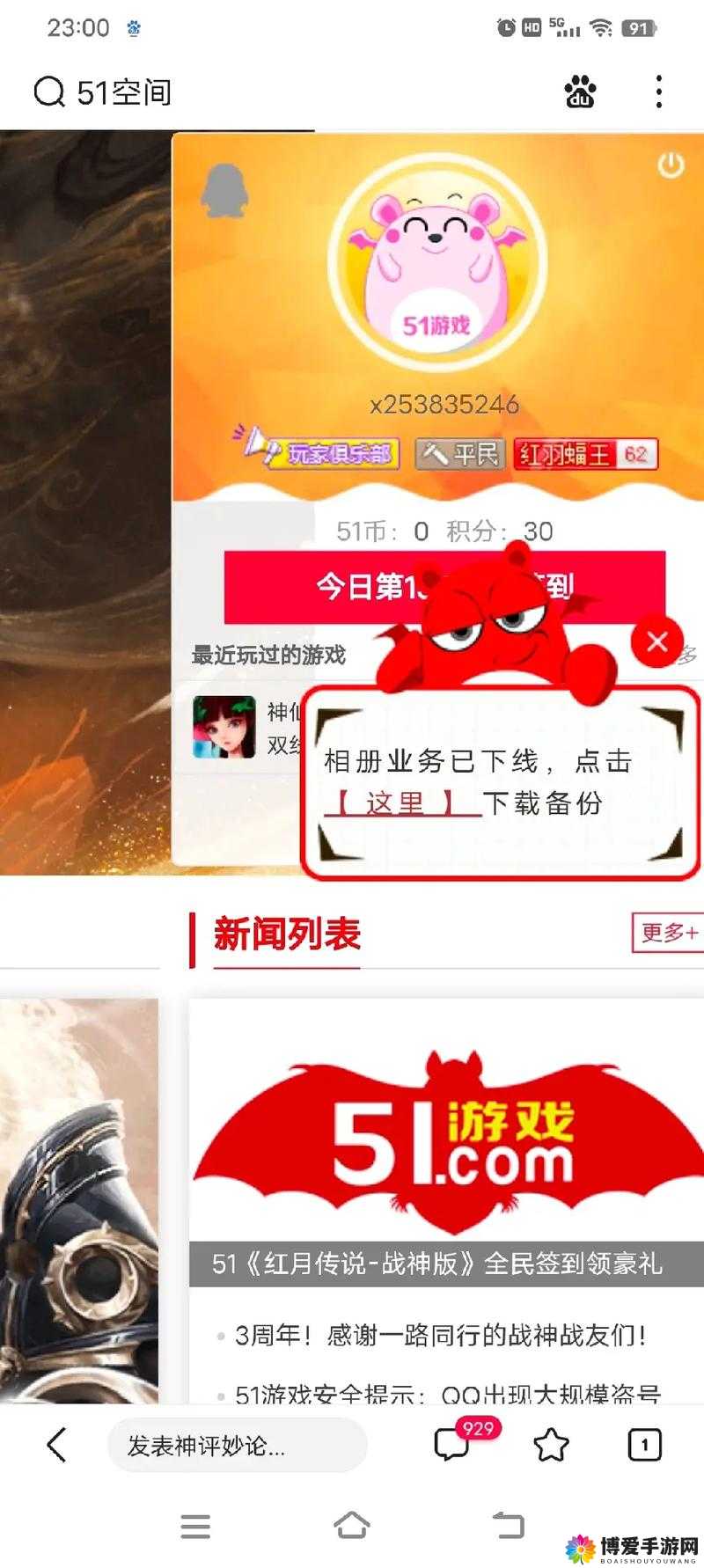 51cg1 朝阳的热心群众 51cgfun：揭秘网络背后的故事