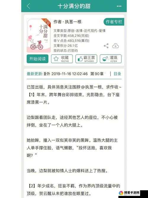 青梅不经 C1v1：关于它的详细解读与深入分析