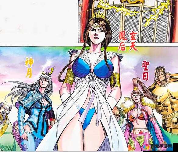 圣日公主，凤后之女的炽热传奇