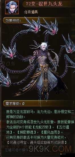西游记OL之三打白骨精混世魔王介绍在资源管理中的重要性及高效利用策略