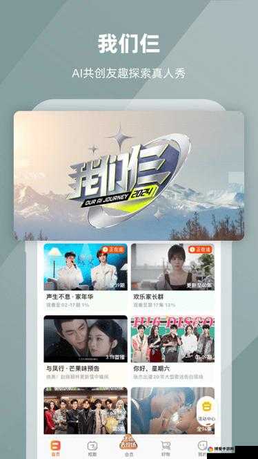 免费成都人高清影院品牌加盟：开启影视娱乐新征程