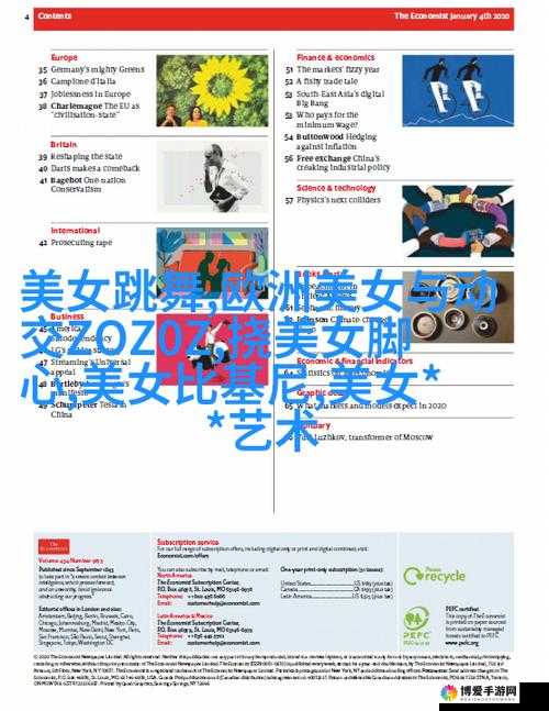 拔萝卜时那又痛又叫的奇特经历