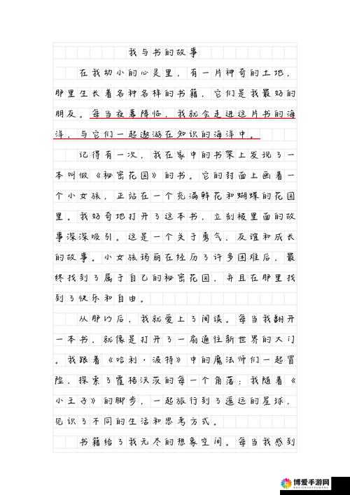 高干 1v3 多推荐：精彩绝伦的情感纠葛故事
