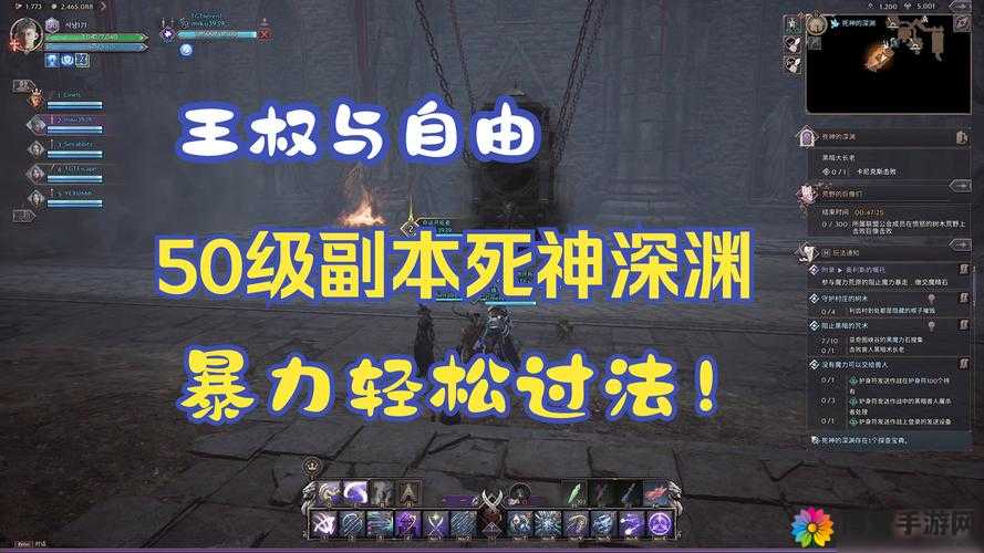 战场收割机，神魔之战死神攻略深度解析