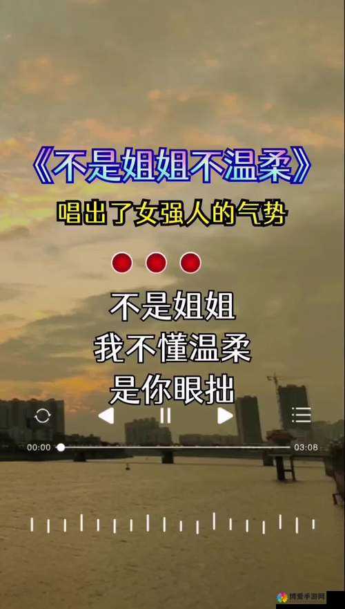 X 姓女 RapperWhoknows 用音乐诉说独特人生故事