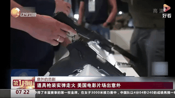 一场 1V2 对决竟意外戗戗走火引发的惊险事件
