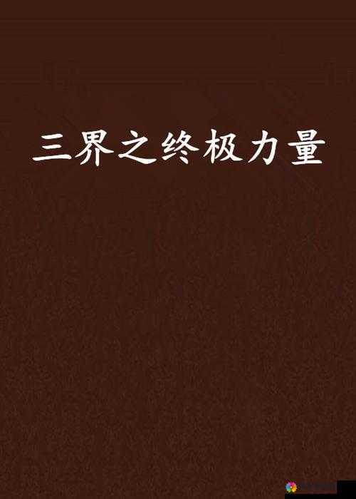 冥帝哈雷技能加点全攻略，解锁骷髅车的终极力量