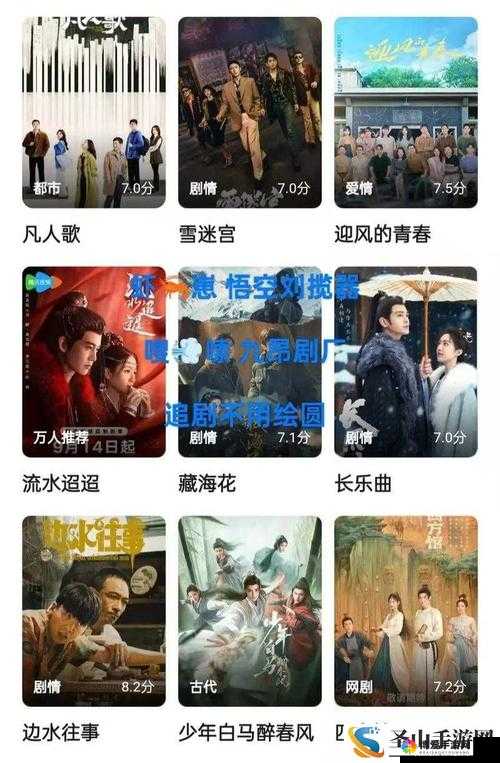 国产精品一区二区在线观看：精彩影视内容等您畅享
