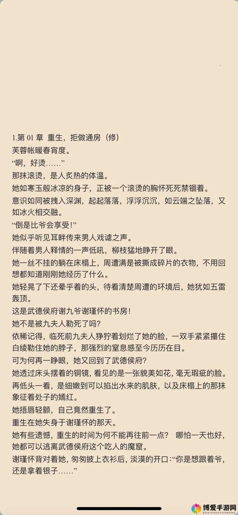 引燃 1v1h 精彩对决即将开启