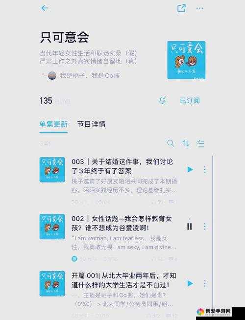 JAVA 强行 VIDEOS 另类：探索未知的世界