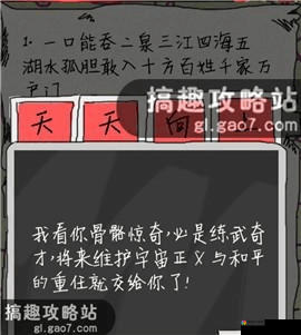 么么答答案攻略 大赛栏目答案详解
