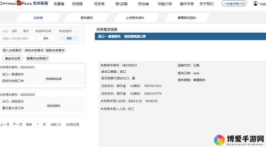 977 国产连接线全部开放注册啦快来注册畅享便捷