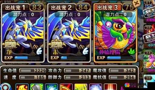 怪物X联盟凤凰花技能培养全攻略