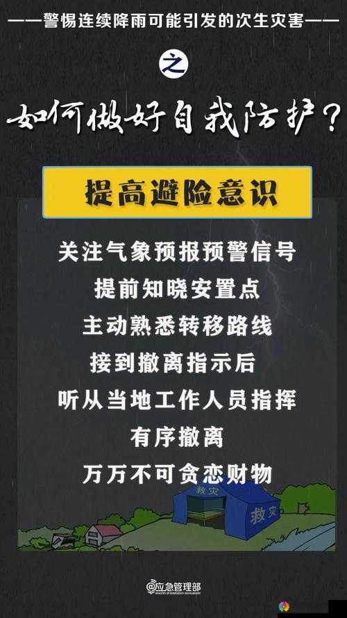 by 请牢记以下域名防止失联：关键时刻能救命