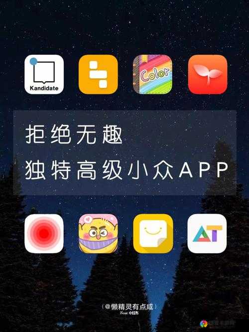 鸭脖娱乐app下载解锁版：一款带来独特体验的应用程序