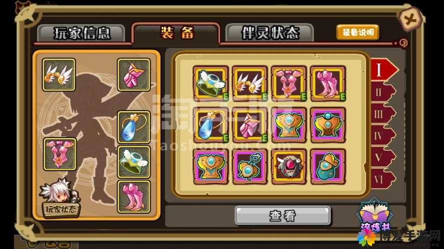 怪物X联盟新手必看，火神技能加点全攻略