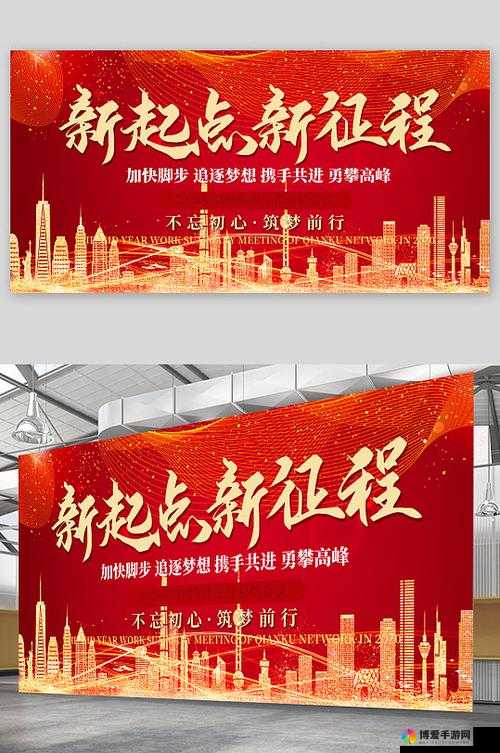 曹留社区 2024 年一二三四五六：新发展新规划新征程新展望