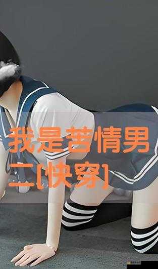 芒果草莓茄子丝瓜黄瓜 2 之奇妙组合探索