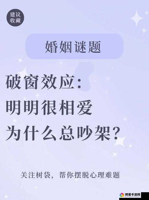为什么我一加速女朋友就哭：探寻背后的情感谜题