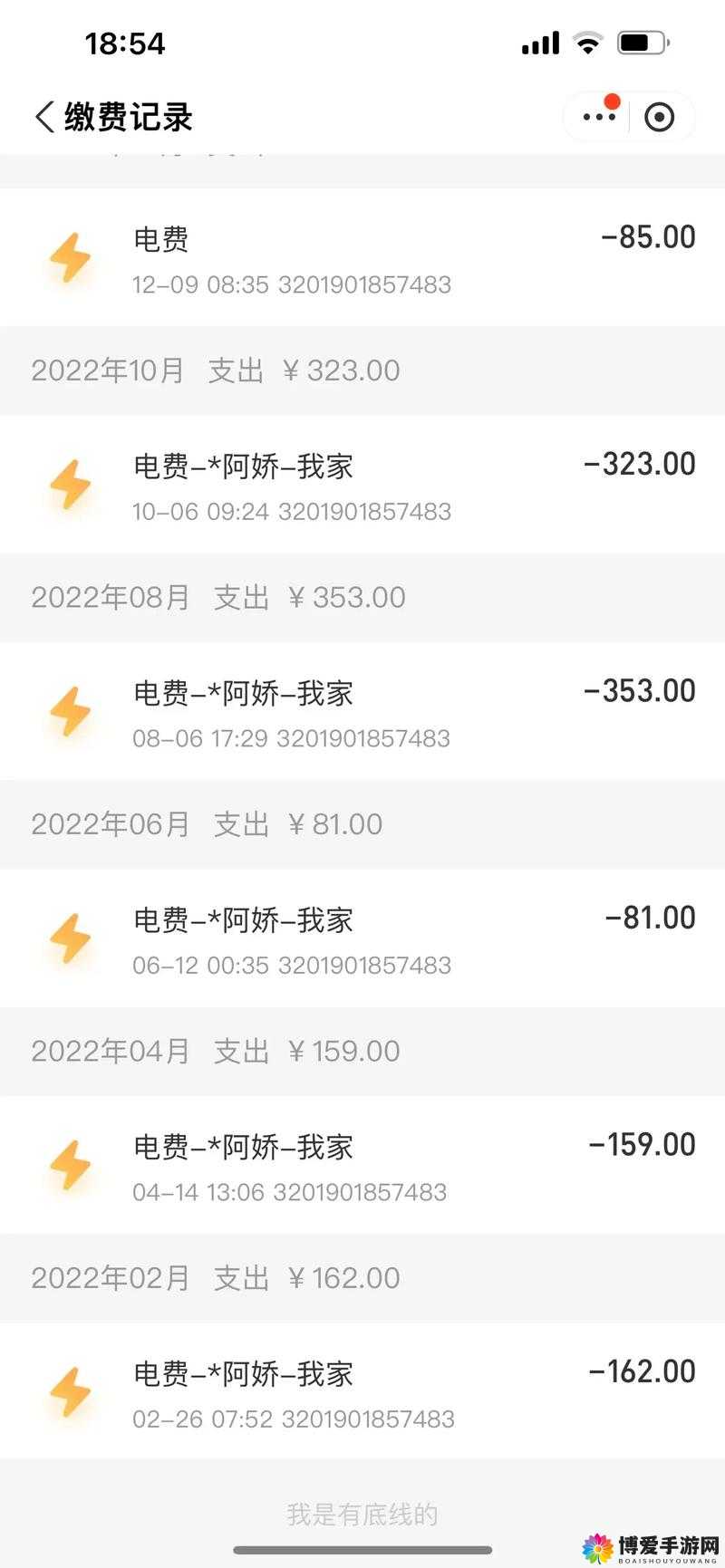 韩国三色电费 2024 免费吗最新地址原来在此快来了解一下吧
