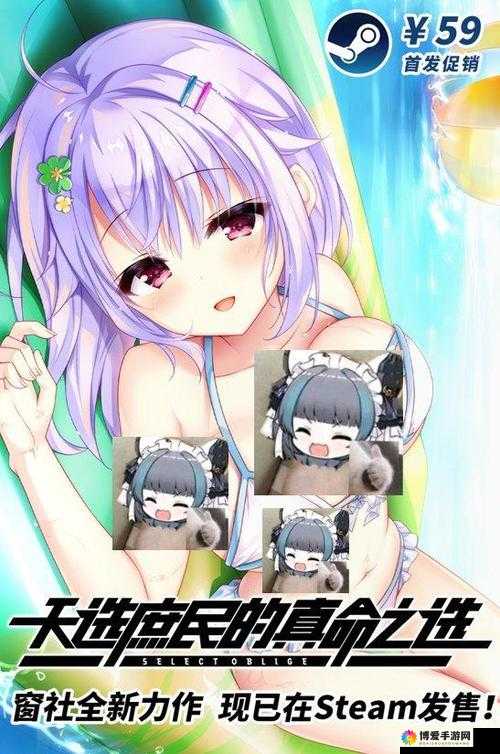 少女たちよ在线观看动漫游戏不用花钱：这是多么令人惊喜的事情啊