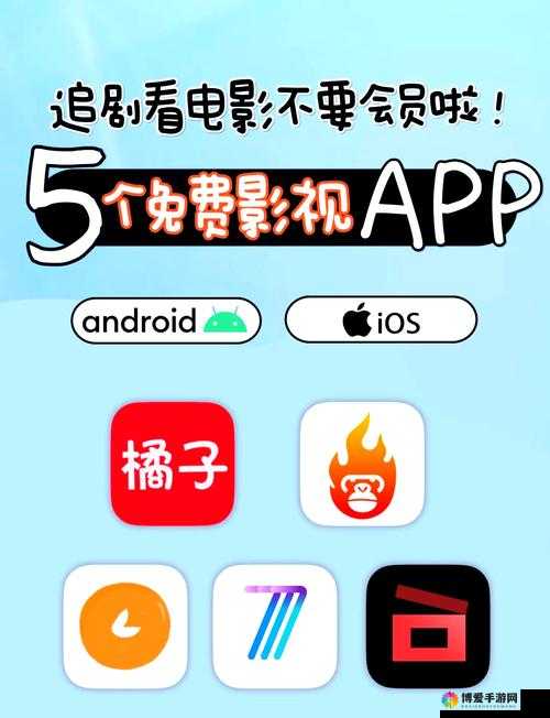 MD 传媒视频在线入口：畅享精彩影视无极限