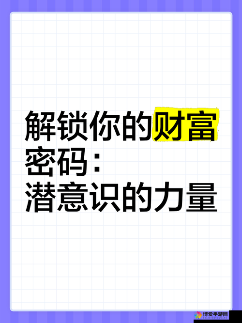 永恒新手攻略，解锁交易行的财富密码