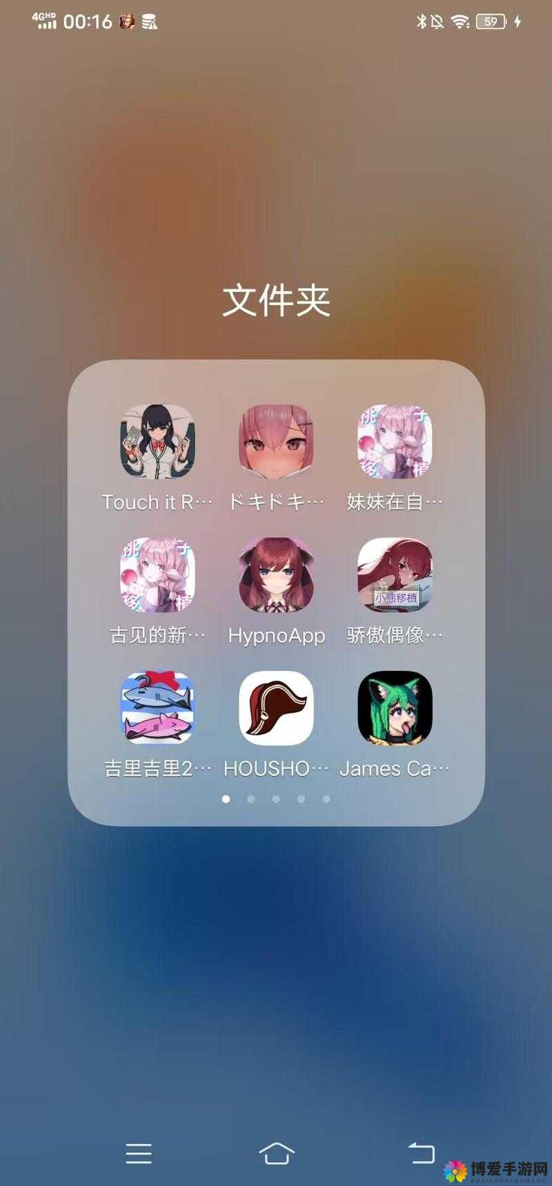 TOUCHITRIKKA 可以支持在线播放：带来极致视听体验