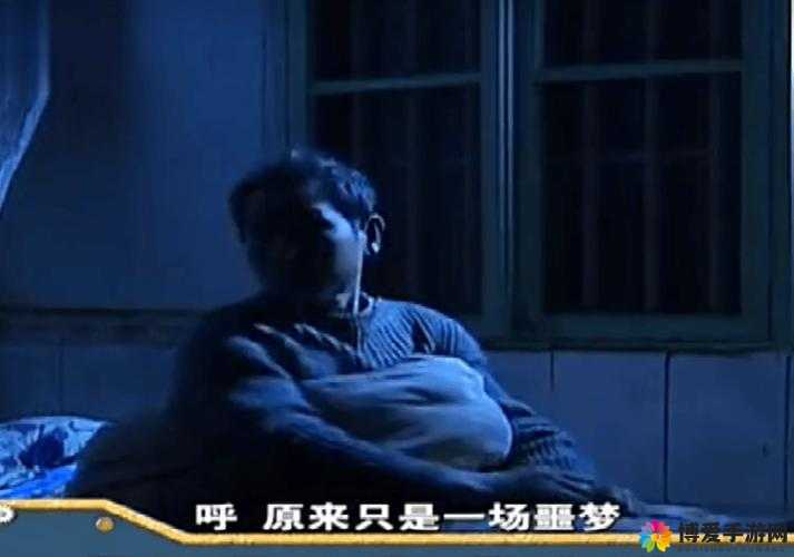 发现他竟还未退出去仍在里面这一惊人事实