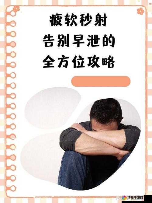 不小心看到了男生的睾丸怎么办：如何正确应对此尴尬局面